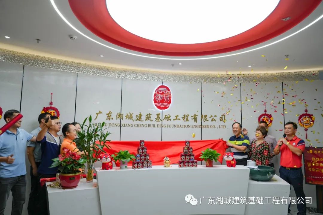 煥新征程，共創未來